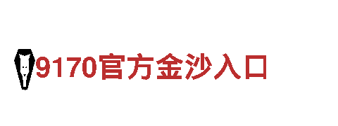kok体育在线登陆-超越传统，享受智能出行 -